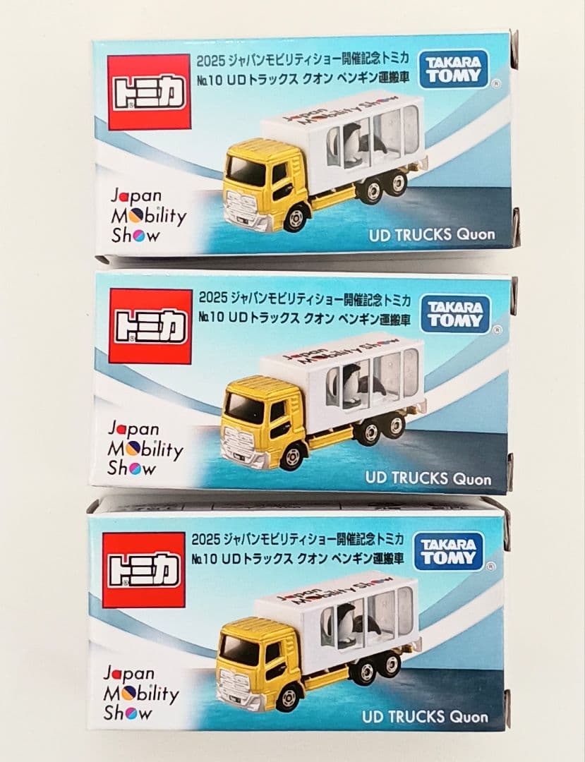 モビリティショー トミカ UDトラックス クオン ペンギン運搬車×3点