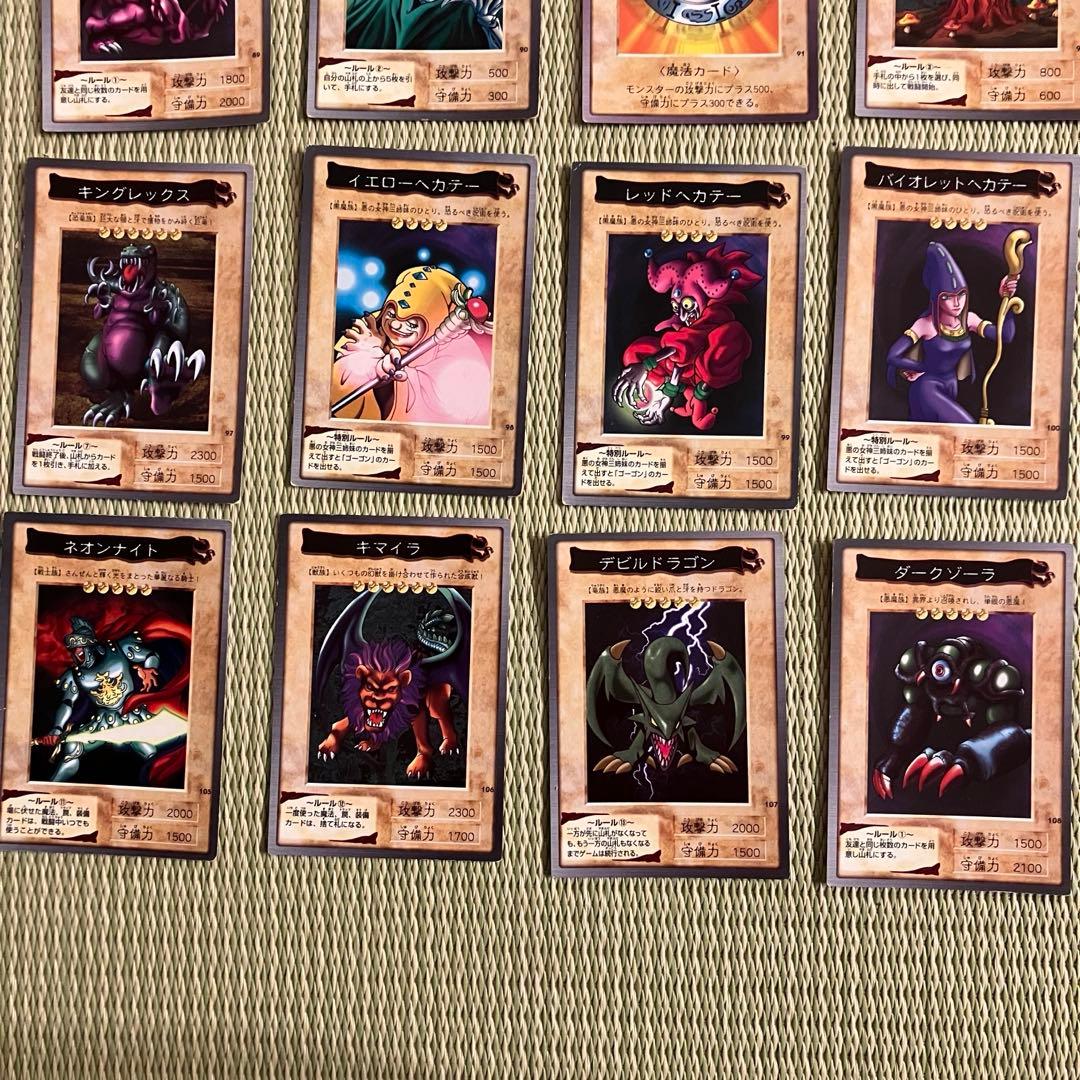 遊戯王 カードダス OGC バンダイ版 旧裏 まとめ売り 111種 - メルカリ