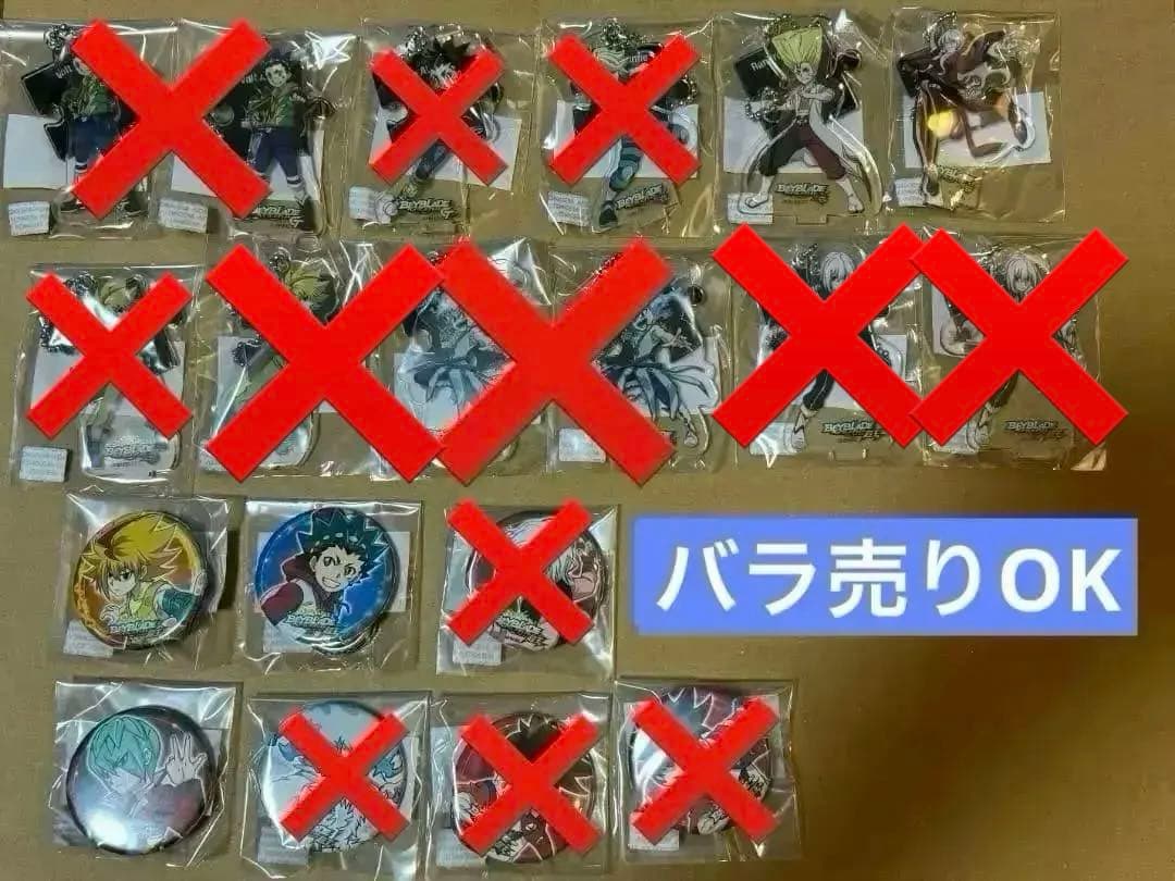 BEYBLADE ベイブレード バースト アクリルスタンド & 缶バッジ ベイブレード』シリーズ、最新グッズ販売スタート！｜ニュース