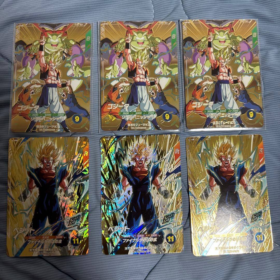 ドラゴンボールスーパーダイバーズ SDVA-002 ベジット,003 ゴジータ 楽天市場】ドラゴンボールスーパーダイバーズ SDVA-003 PR ゴジータ