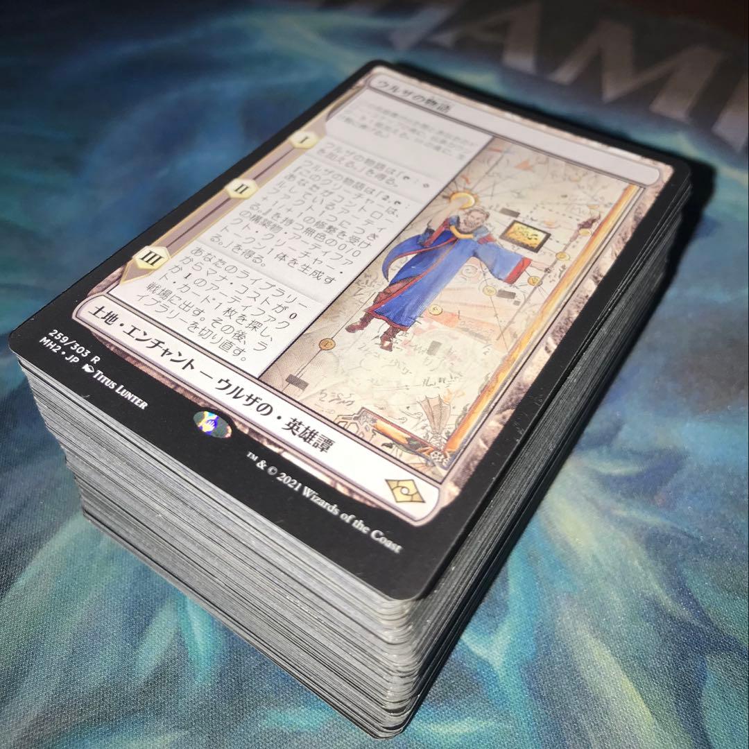 【★クーポンで2000円引き♪】ウルザの物語他レアカードまとめ売り　在1 MTG】《残虐の執政官》2,200円買取！《ウルザの物語》5,000円買取