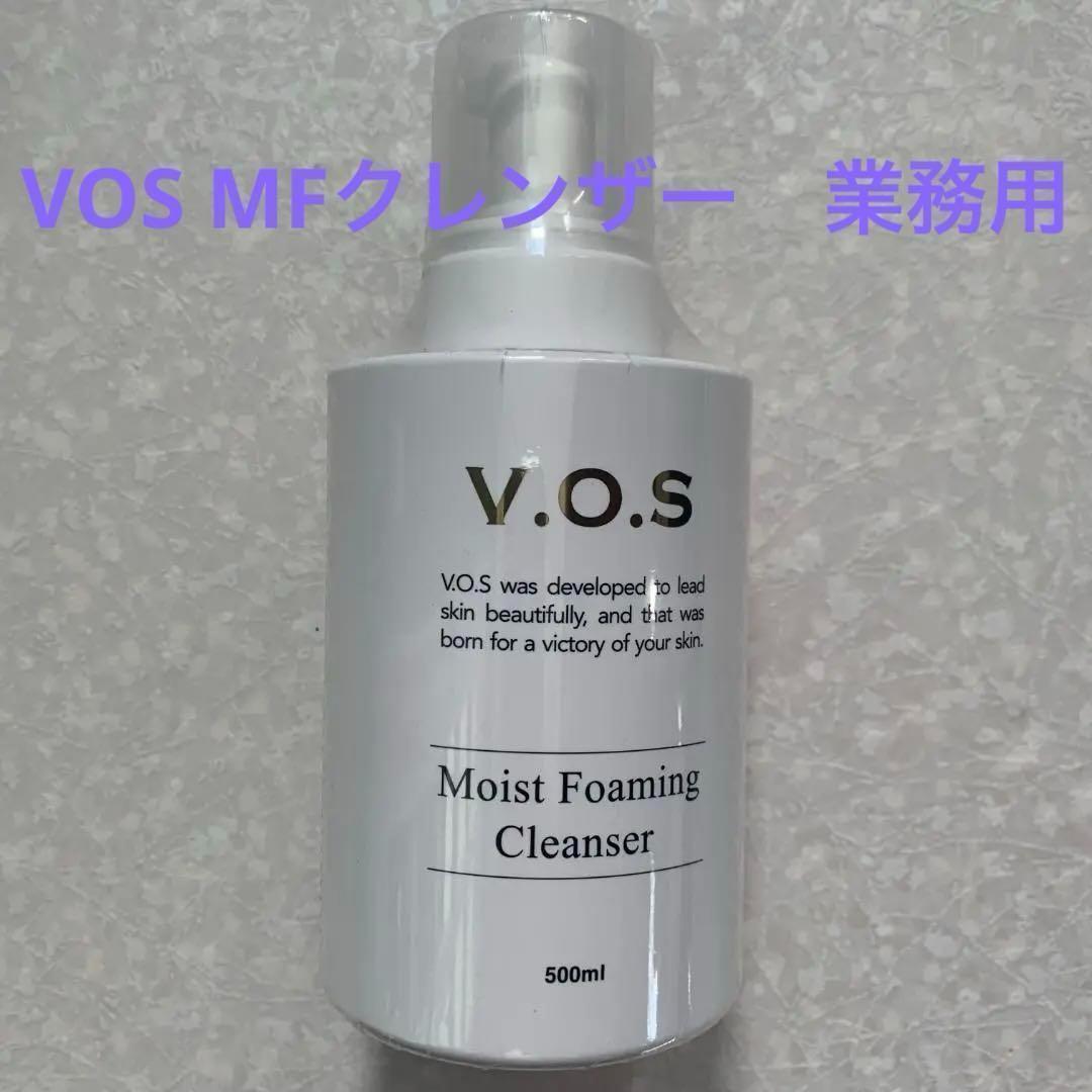 ✨即発送✨VOS ホームケア 大容量 業務用 MFクレンザー 500ml 新品 ○ VOS フォーミングクレンザー 業務用 500ml