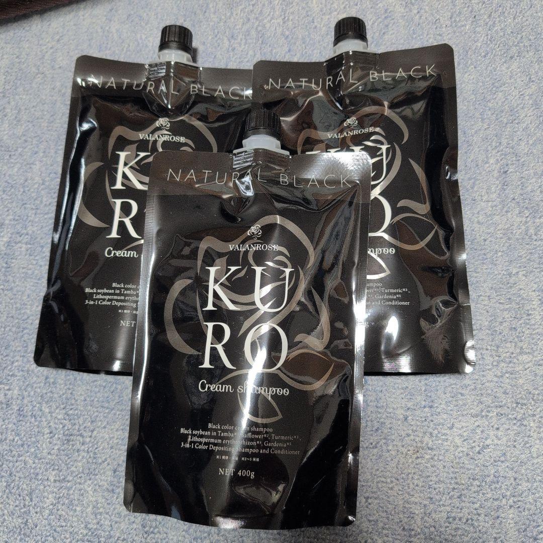 KURO Cream Shampoo ナチュラルブラック 3個セット VALANROSE / KUROクリームシャンプー ナチュラルブラックの公式商品