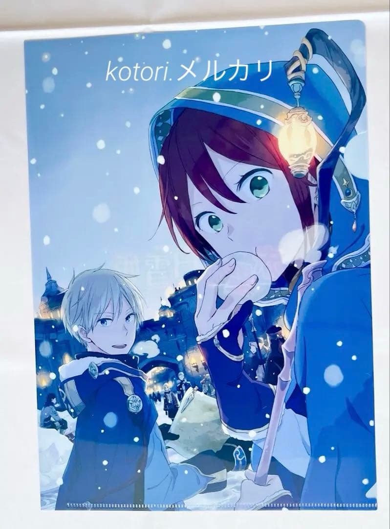 赤髪の白雪姫 LaLa40周年 原画展 直筆サイン入り おまけ5点付き - メルカリ