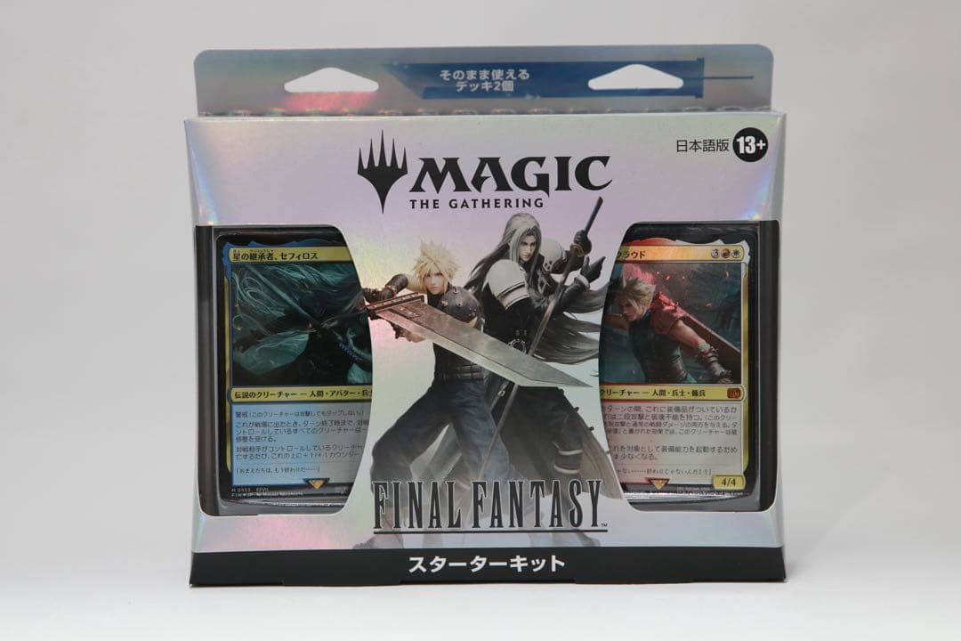 MTG 剣士、フリオニール/上級建設官、スラム Foil 天野喜孝