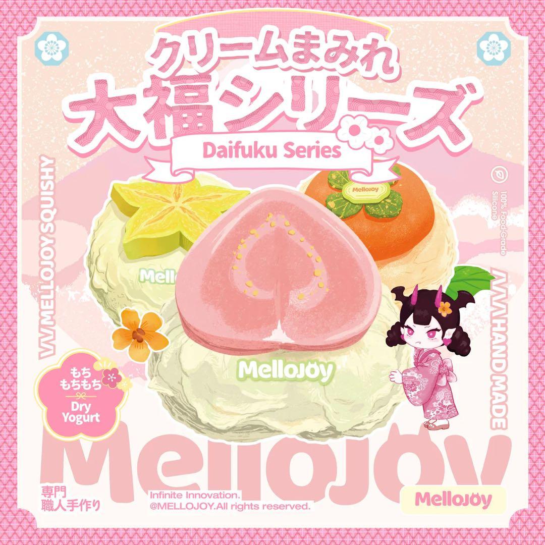 メロジョイ 大福シリーズ スターフルーツ - メルカリ