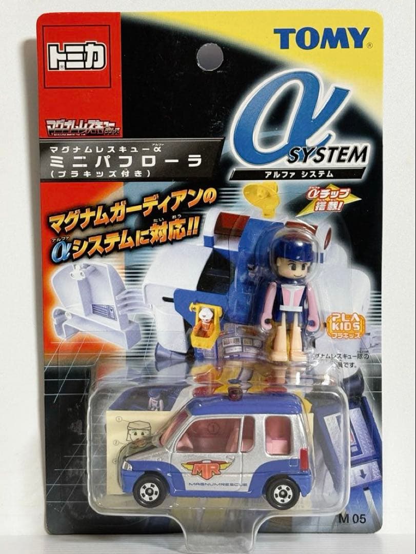 トミカ (ハイパーシリーズ／マグナムレスキューシリーズ等)未開封11台