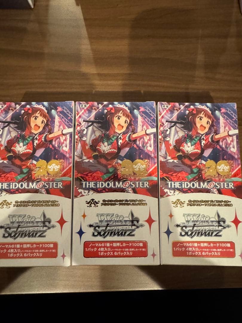 20thTHE IDOLM@STER ヴァイスシュヴァルツ 3箱セット 商品情報 ｜ ヴァイスシュヴァルツ｜Weiβ Schwarz