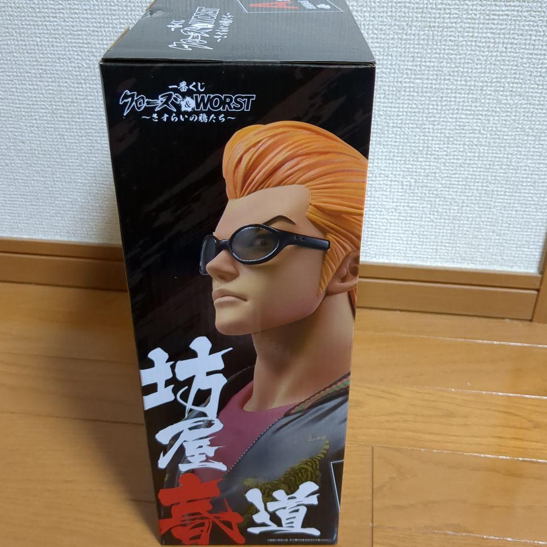一番くじ クローズ&WORST ラストワン賞グリコ＋A賞春道セット - メルカリ