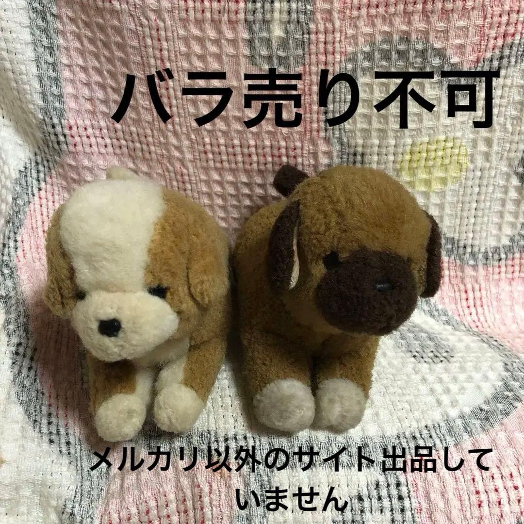 昭和レトロ ファースト社 いたずら天使 犬 ぬいぐるみ 小さなサイズ