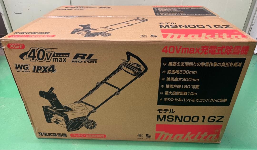 マキタ　除雪機 Review of Makita 40V snowplow attachment in a heavy snowfall area