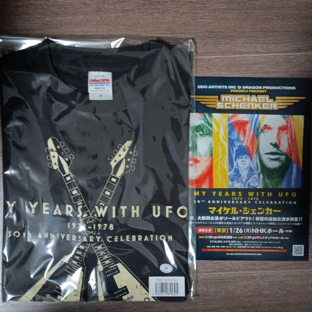 MICHAEL SCHENKER 2026ジャパンツアーTシャツ M MICHAEL SCHENKER GROUP 2026ジャパンツアーTシャツ① - メルカリ