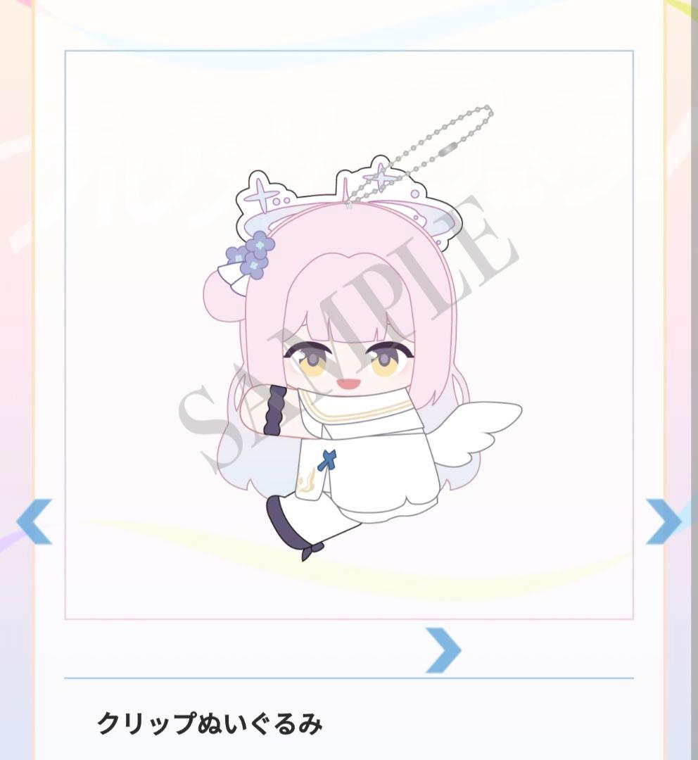 ブルーアーカイブ ミカ クリップぬいぐるみ ブルアカ ブルアカふぇす