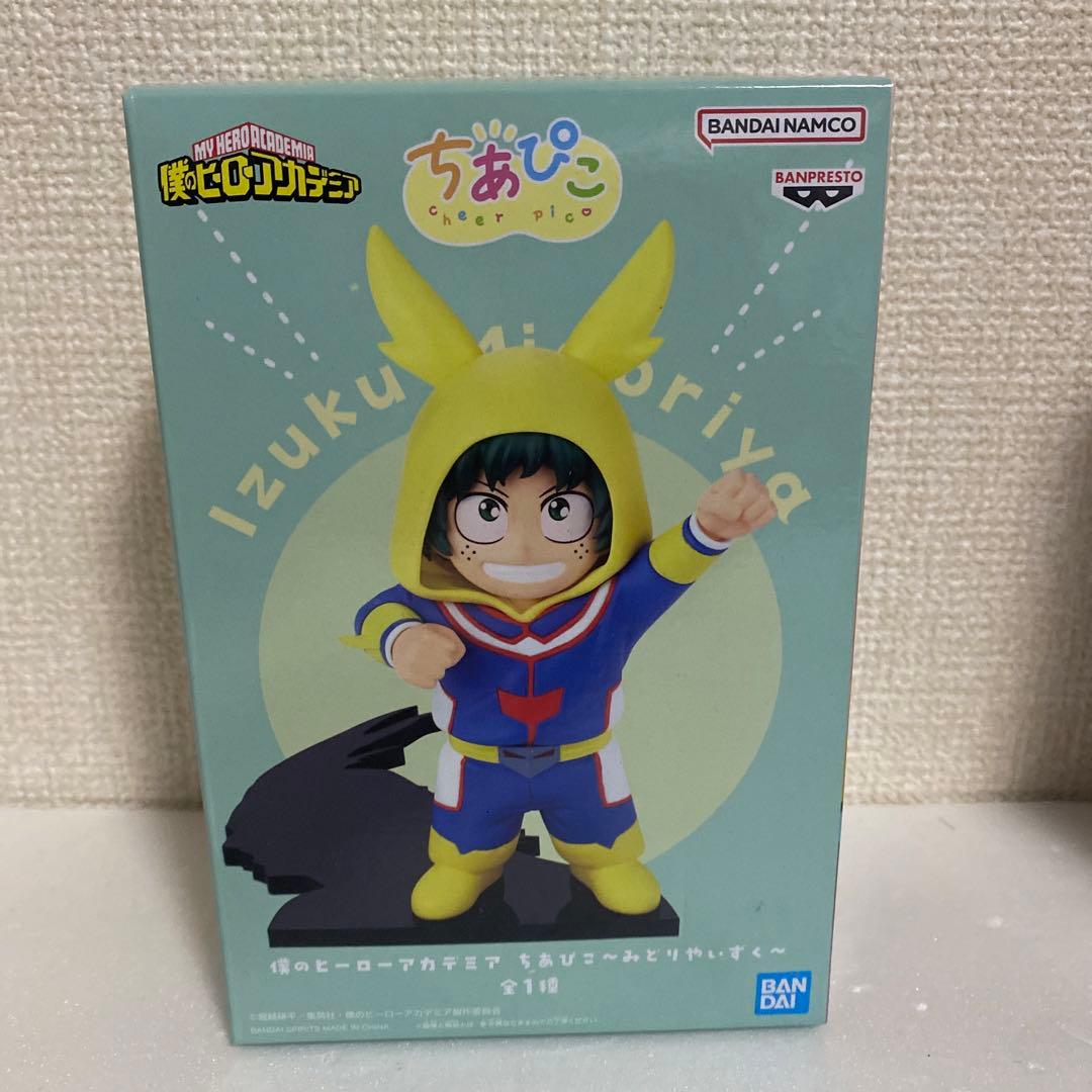 僕のヒーローアカデミア ちあぴこ～みどりやいずく～ - メルカリ
