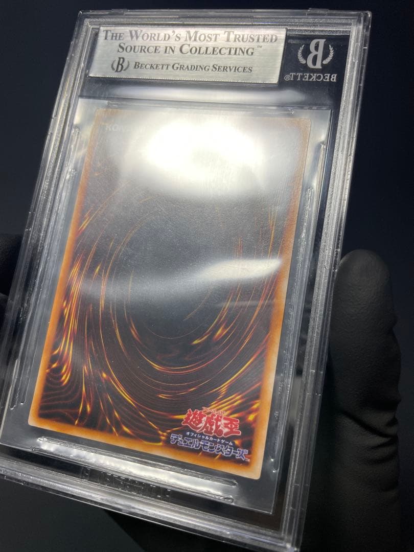 黒魔道士 BGS8.5 遊戯王 懸賞 中国語 初期 ブラックマジシャン 黒魔導