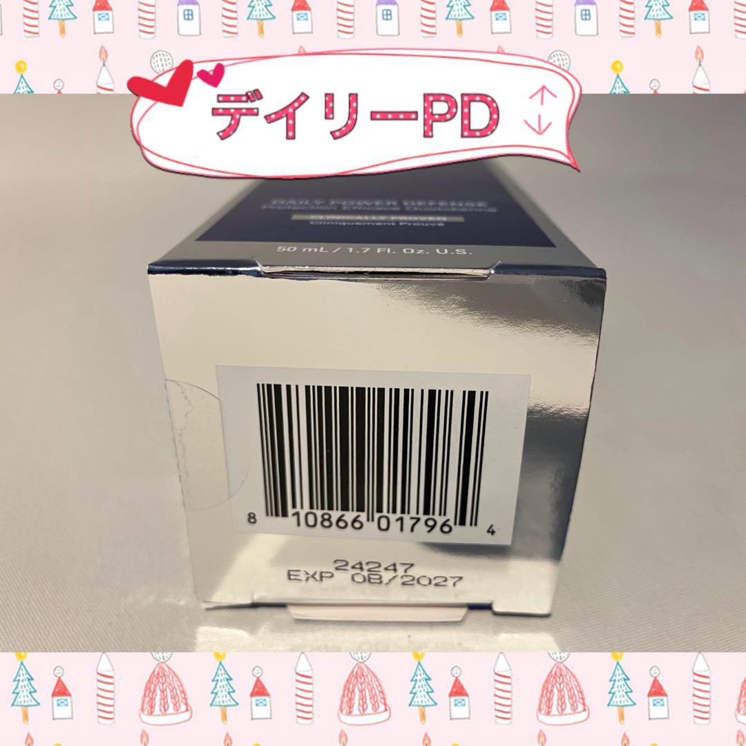 shiraya ゼオスキン 新品 4点セット