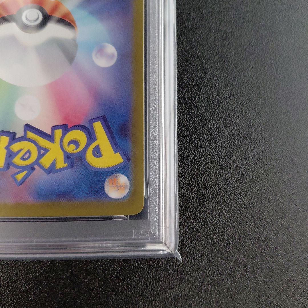 PSA9」 ボスの指令(カラスバ) - メルカリ