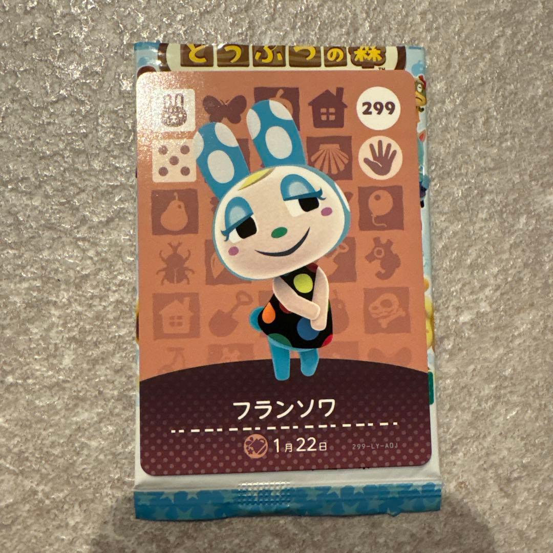 どうぶつの森 amiiboカード フランソワ 299 - メルカリ