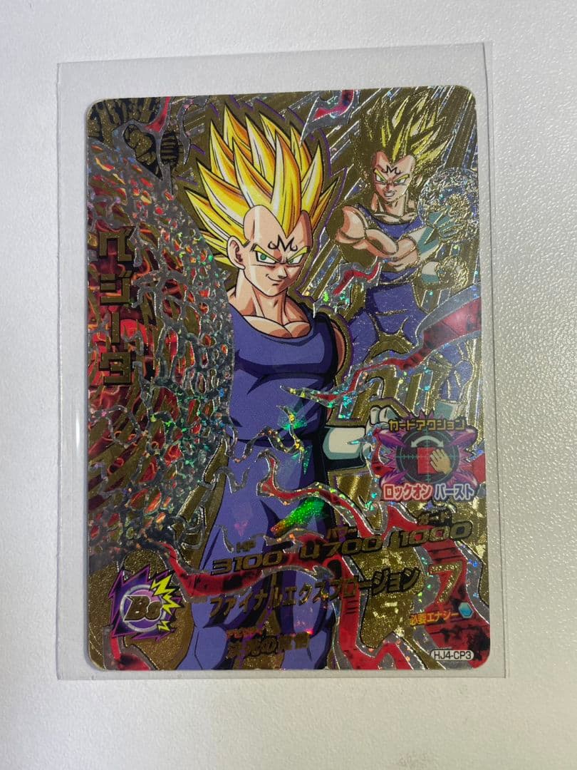 ドラゴンボールヒーローズ ベジータ&孫悟空 ホロカード - メルカリ