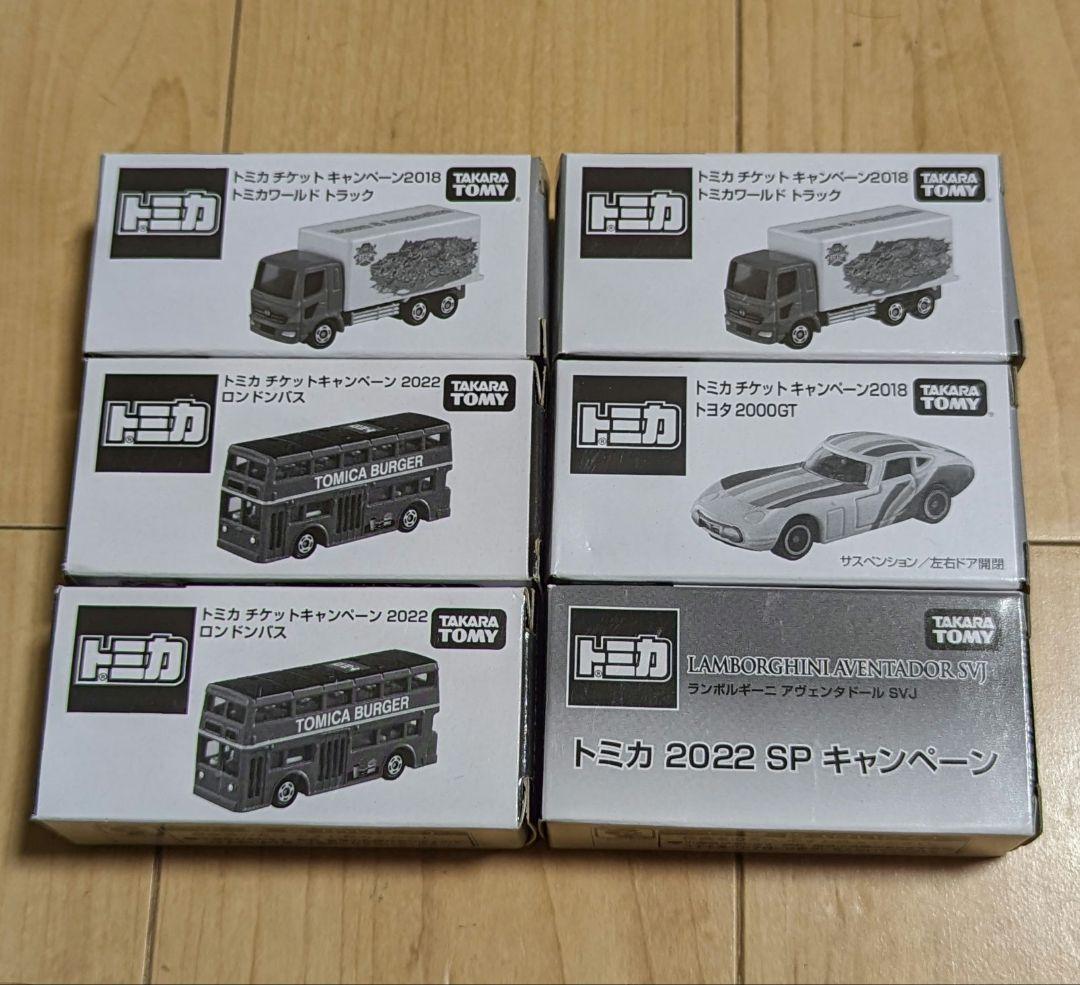 トミカ　チケットキャンペーン　2018 2022 オリジナルトミカがもらえる！トミカチケットキャンペーン2025