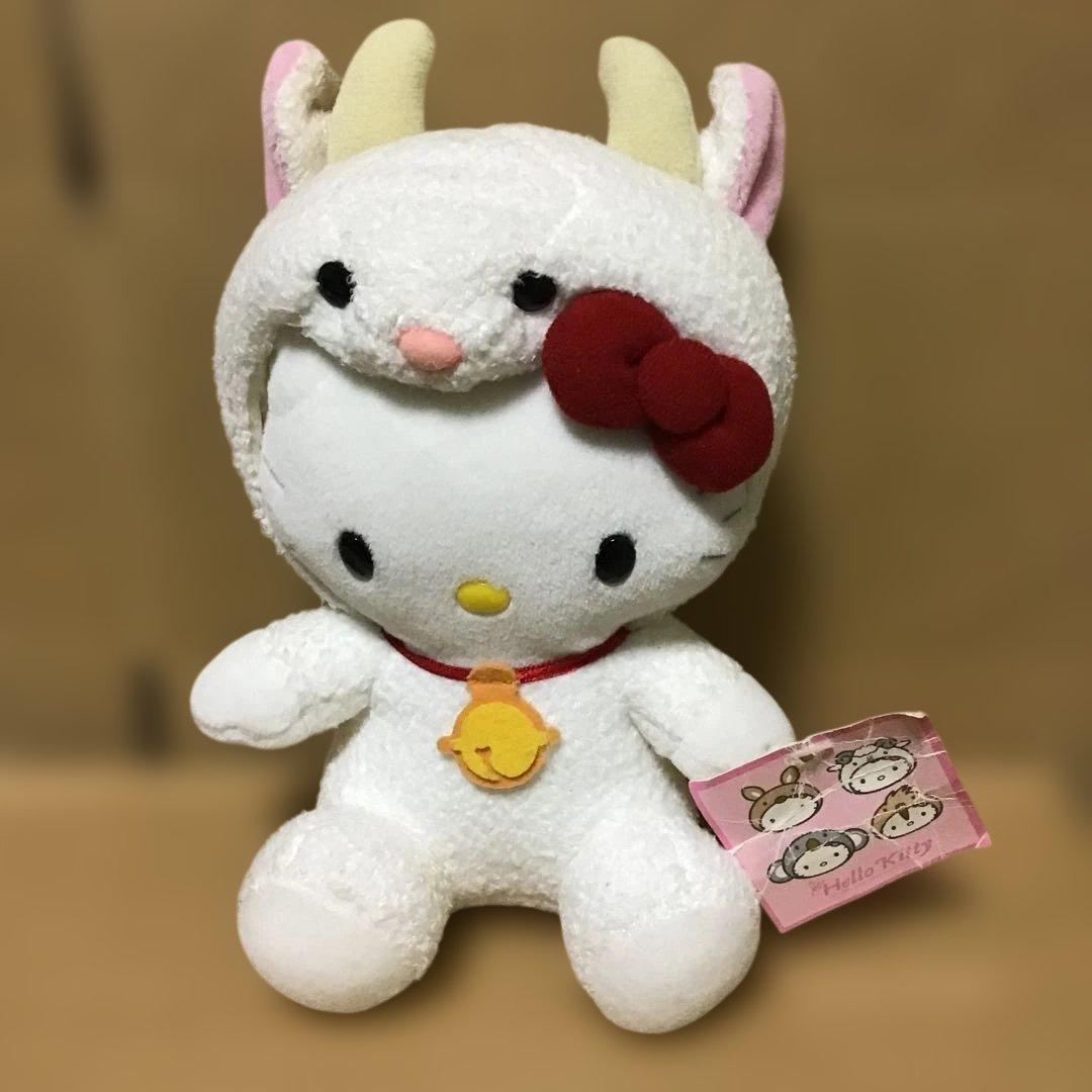 サンリオ ハローキティ 干支 羊 ぬいぐるみ 2004年 お座り 約20cm