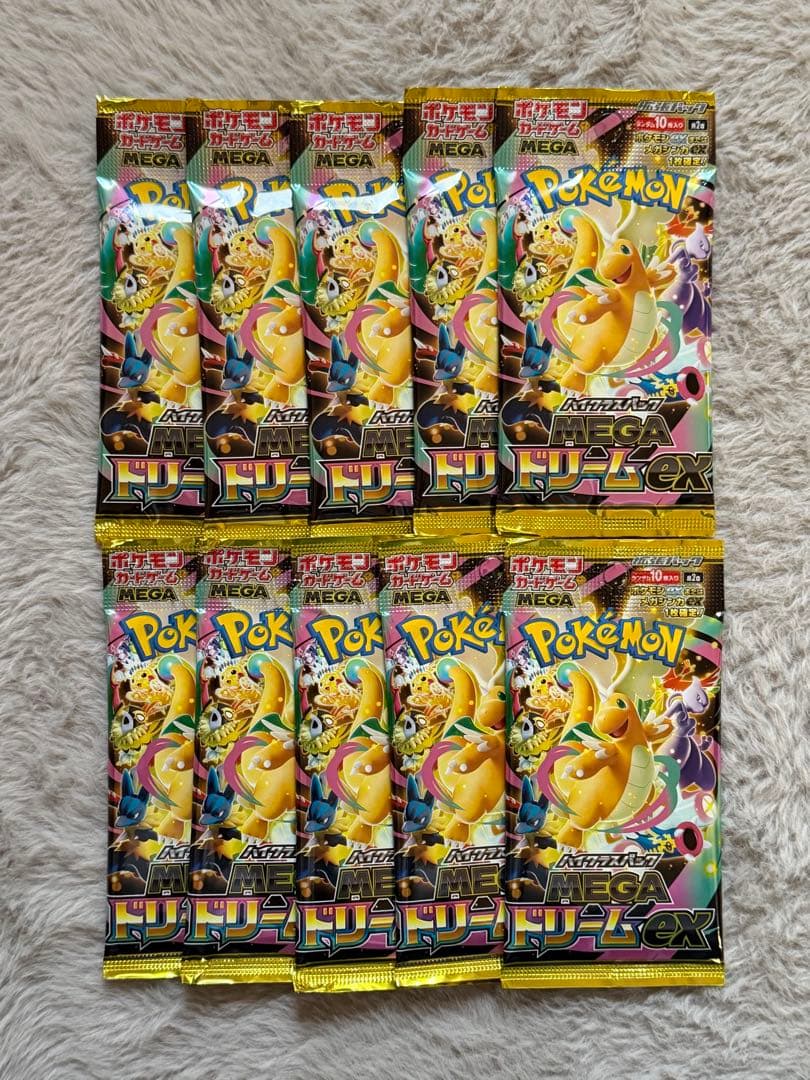 ポケモンカードゲーム メガEXパック 10枚セット ポケモンカードゲーム MEGA ハイクラスパック MEGAドリームexバラ10