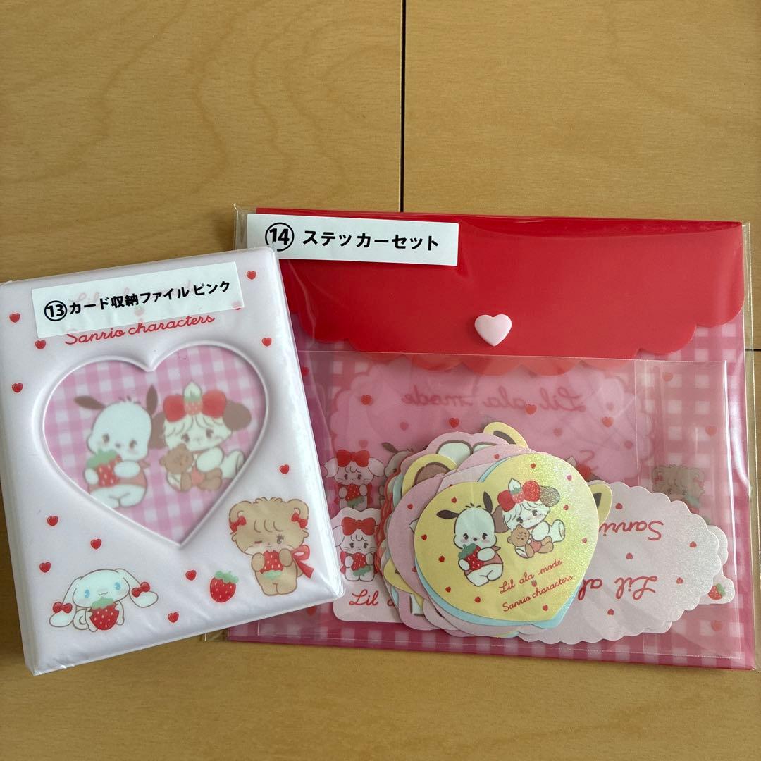 サンリオ当たりくじ Lil ala mode mikko まとめ売り - メルカリ
