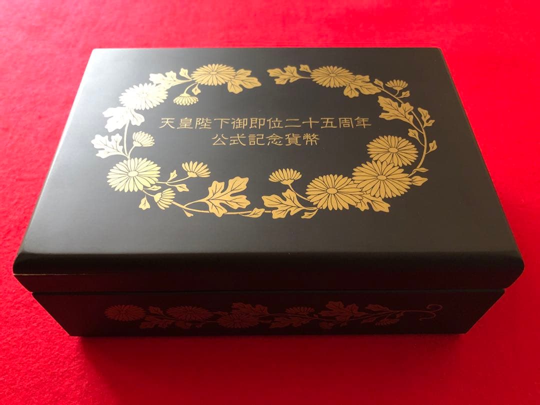 天皇陛下御即位二十五周年公式記念貨幣 天皇陛下御即位記念 貨幣セット 10万円金貨 500円白銅貨セット