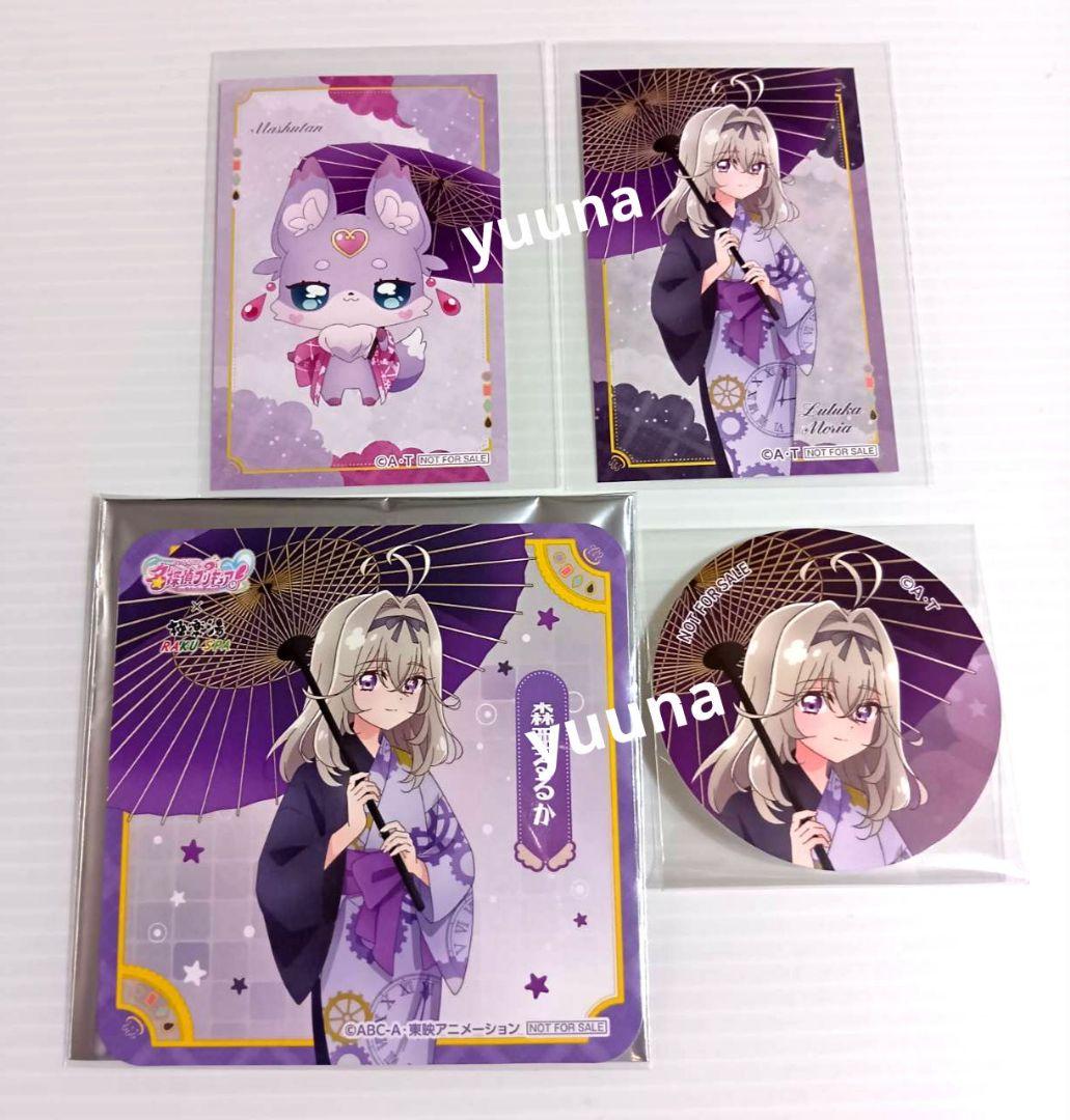 名探偵プリキュア 極楽湯 特典 コースター カード るるか マシュタン