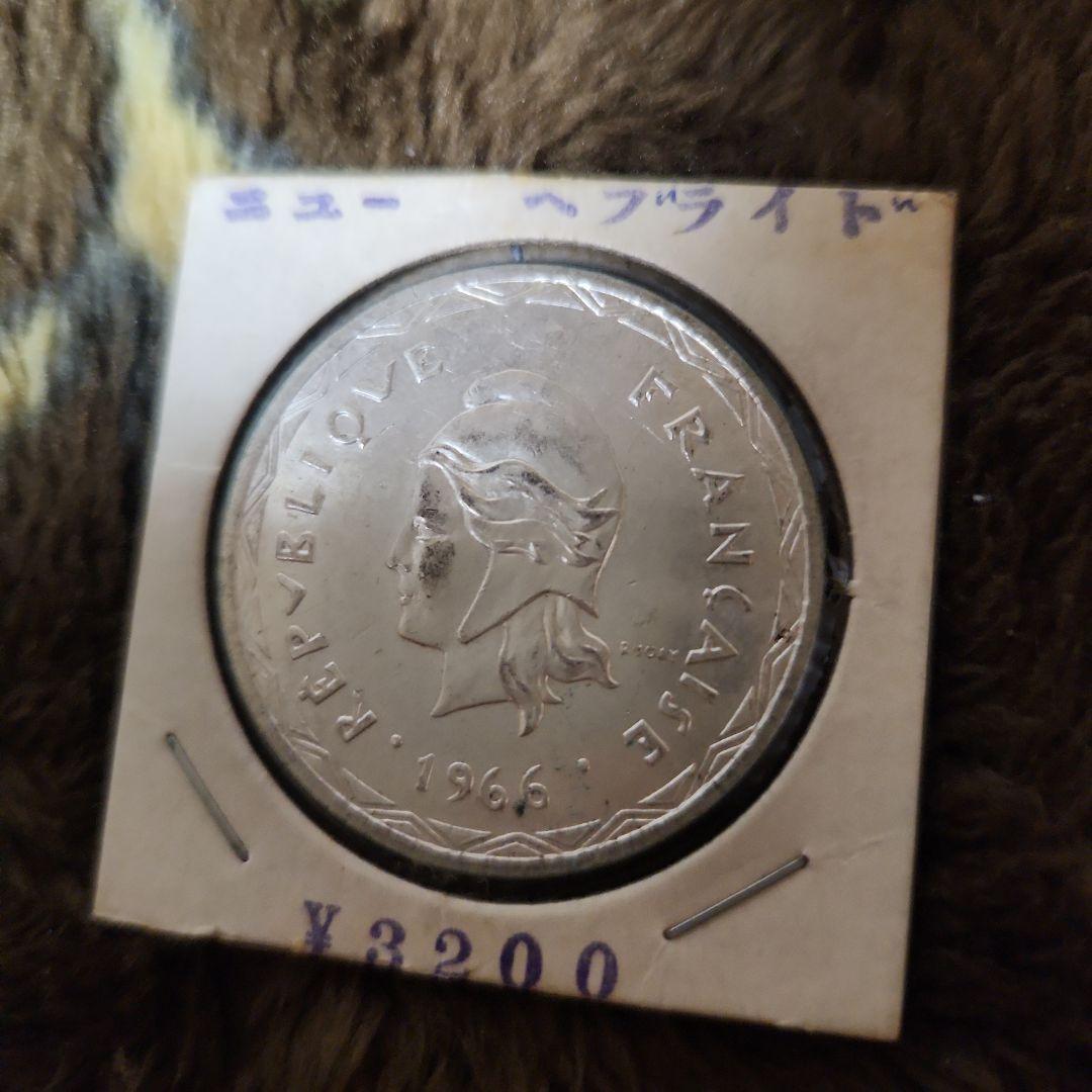 ニューヘブリディーズ諸島　100フラン　銀貨　1966年 楽天市場】ニューヘブリディーズ諸島 100フラン銀貨 1966年 未使用