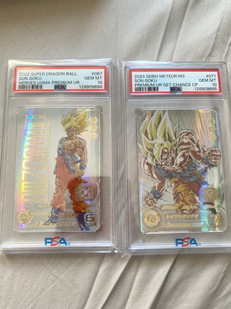 【psa10】連番　ugm4-067 mm3-071 孫悟空 スーパードラゴンボールヒーローズ UGM4-067 孫悟空 MM3-071 孫悟空