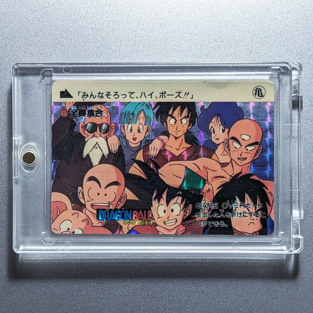貴重＊1989年製 初版 カードダス✪ドラゴンボール 48 全員集合【良品】 2026年最新】全員集合 ドラゴンボール カードダスの人気アイテム