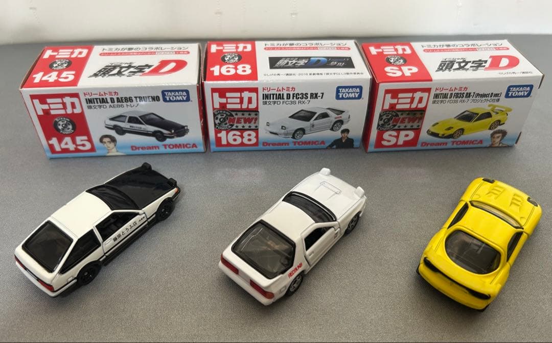 ドリームトミカ 頭文字D AE86 FC3S FD3Sセット - メルカリ