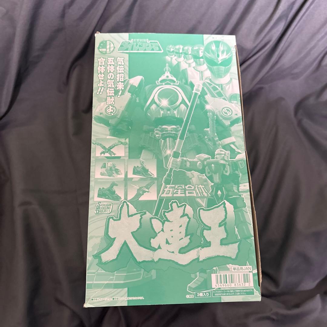 YHQ　新品未開封　SMP 大連王　五星戦隊ダイレンジャー SMP [SHOKUGAN MODELING PROJECT] 五星合体 大連王(3個入) | 五星戦隊