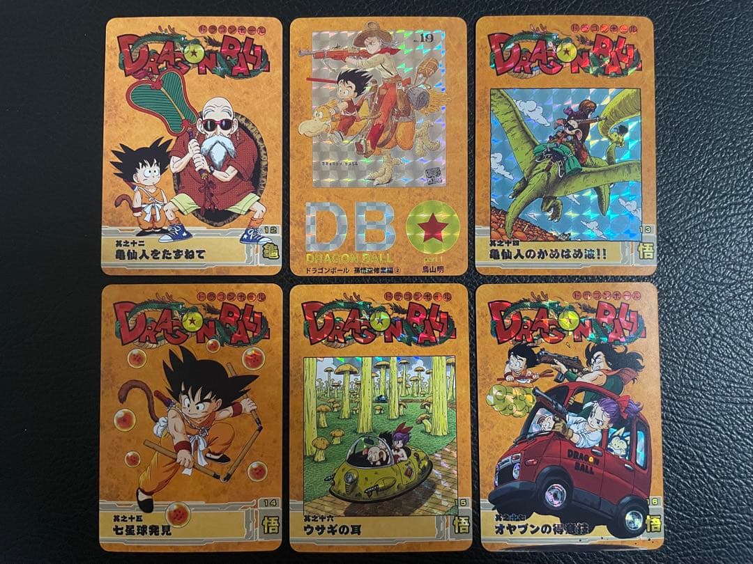 481枚 表紙扉絵 ドラゴンボール キラカード - メルカリ