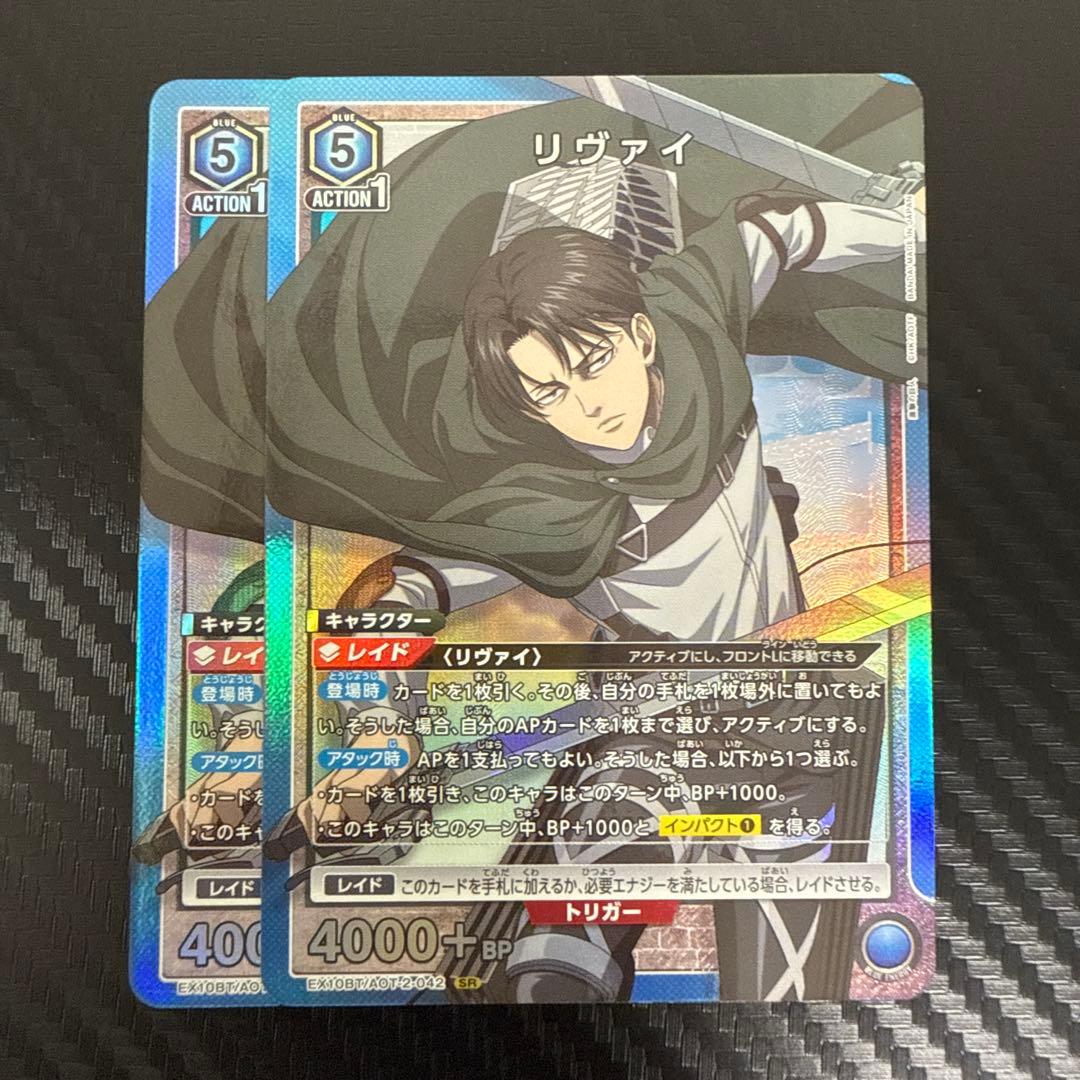 ユニアリ 進撃の巨人 リヴァイ SR 青 セット - メルカリ