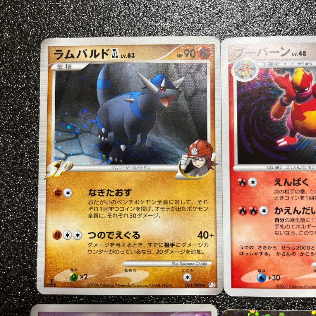 う*ぐ様 ポケモンカード ※キズあり 古いカード まとめ売り 希少 - メルカリ