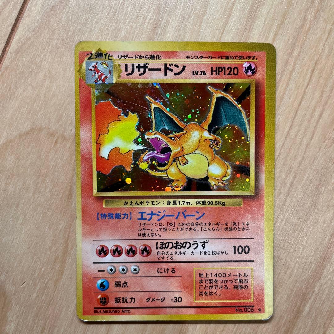 カイオーガex sr psa9 bw 2011