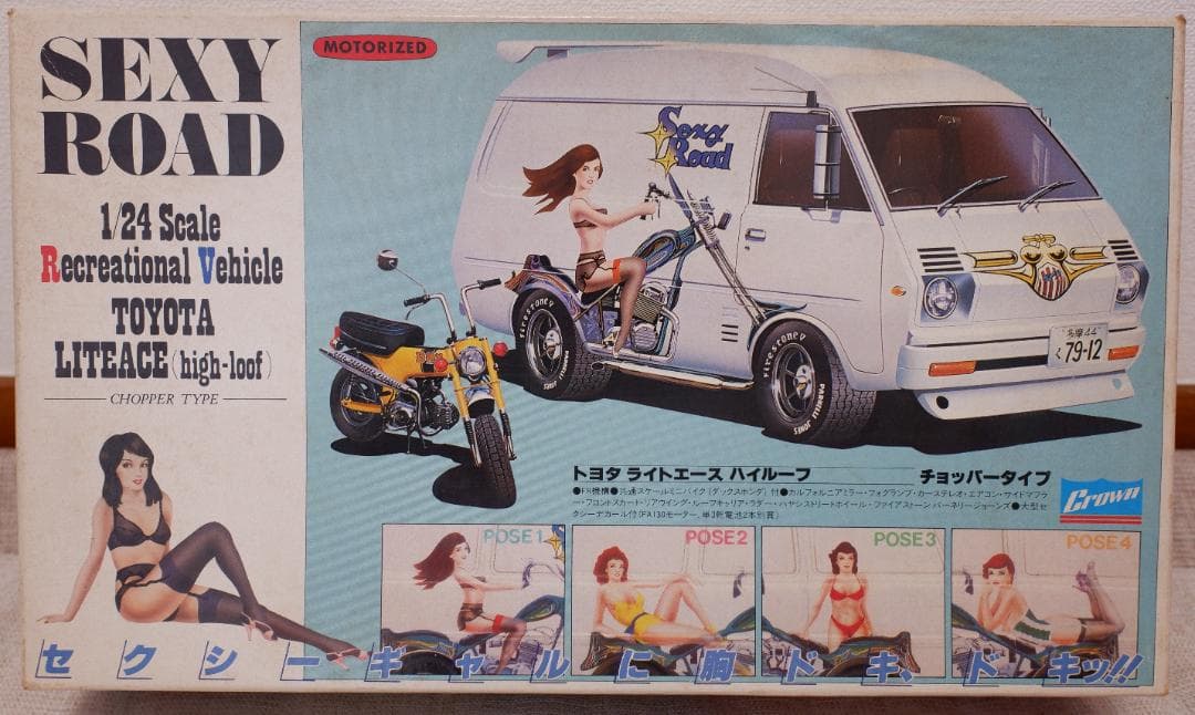 クランモデル 1/24 トヨタ ライトエース ハイルーフ ライトエースワゴン（トヨタ）スーパーカジュアル ハイルーフ（1990年8