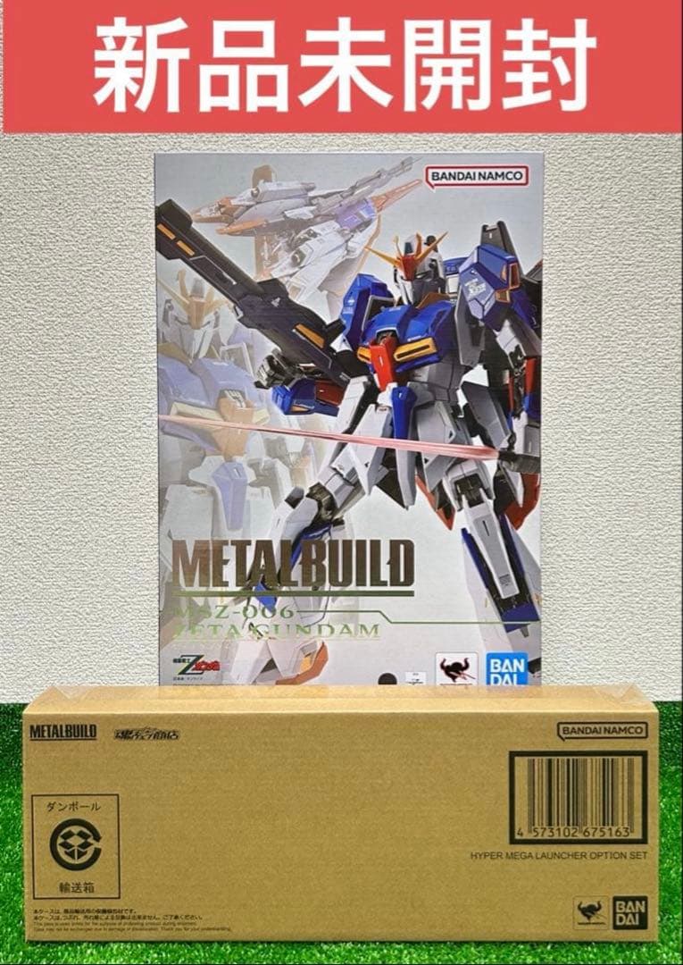 早い者勝ち　メタルビルド　ゼータガンダム　ハイパーメガランチャー　セット METAL BUILD ハイパー・メガ・ランチャー オプションセット | 機動戦士