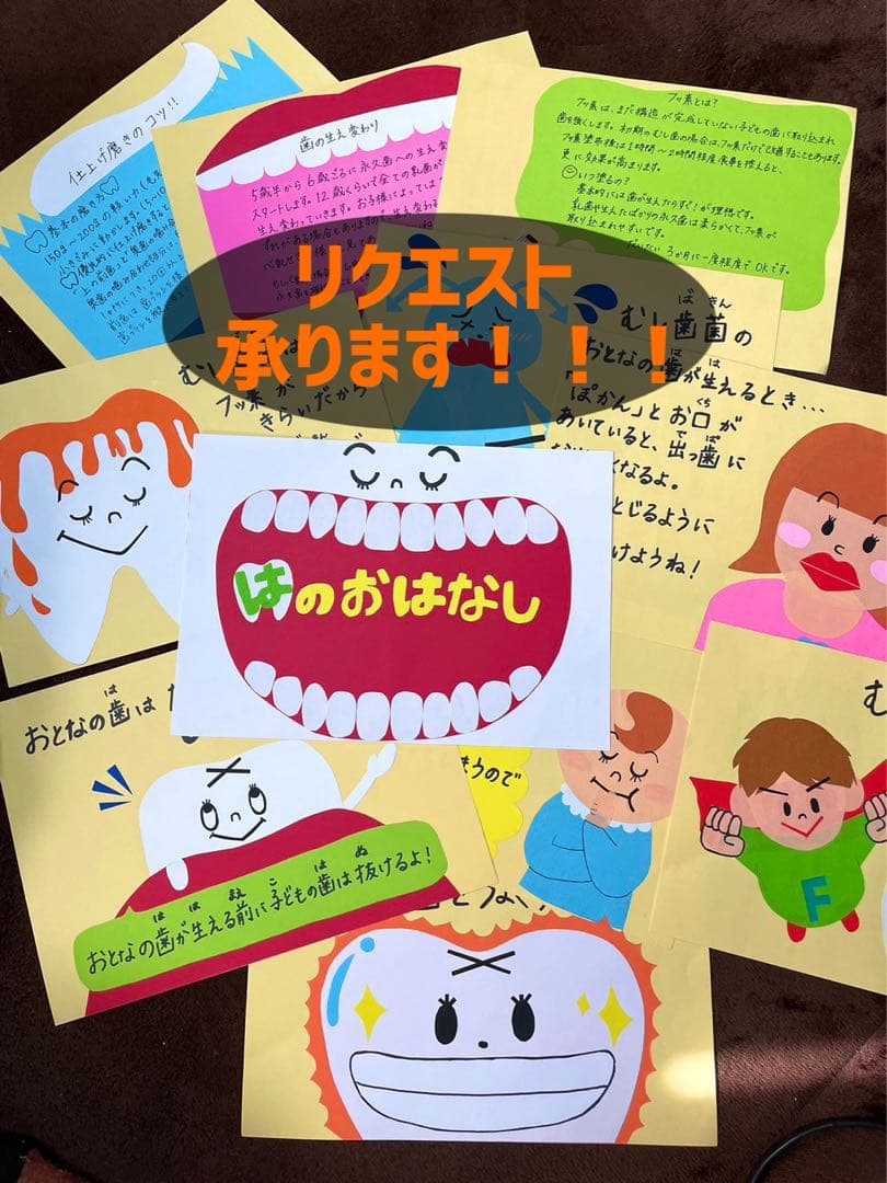 保育　幼稚園　パネルシアター　幼児教育　教材　制作　媒体　紙芝居　壁画　壁絵 台本付き】鶴の恩返し パネルシアター ペープサート Pペーパー 保育