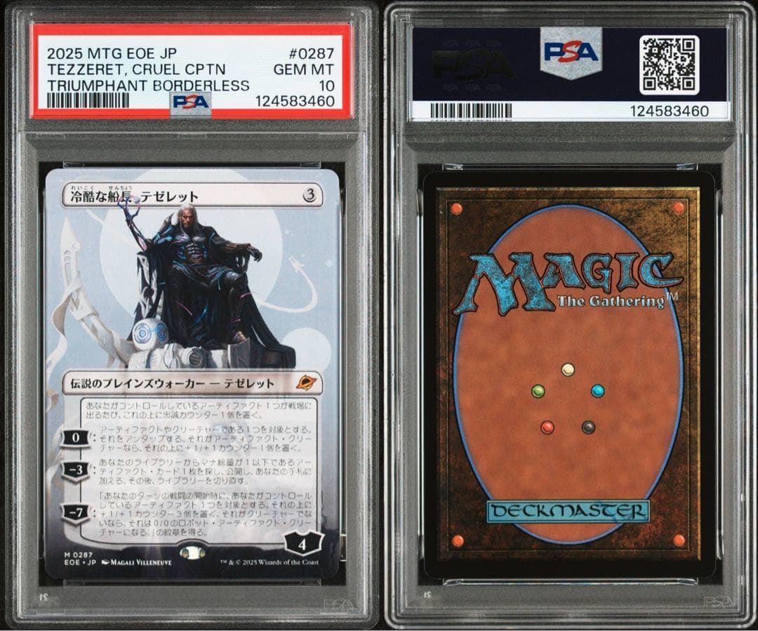 2025 MTG EOE JP テゼレット 冷酷な指導者 #0287 PSA10 ミントモール / MINT GAMES MTG(東日本橋) / 【EOE】【JPN】〈002-M-N