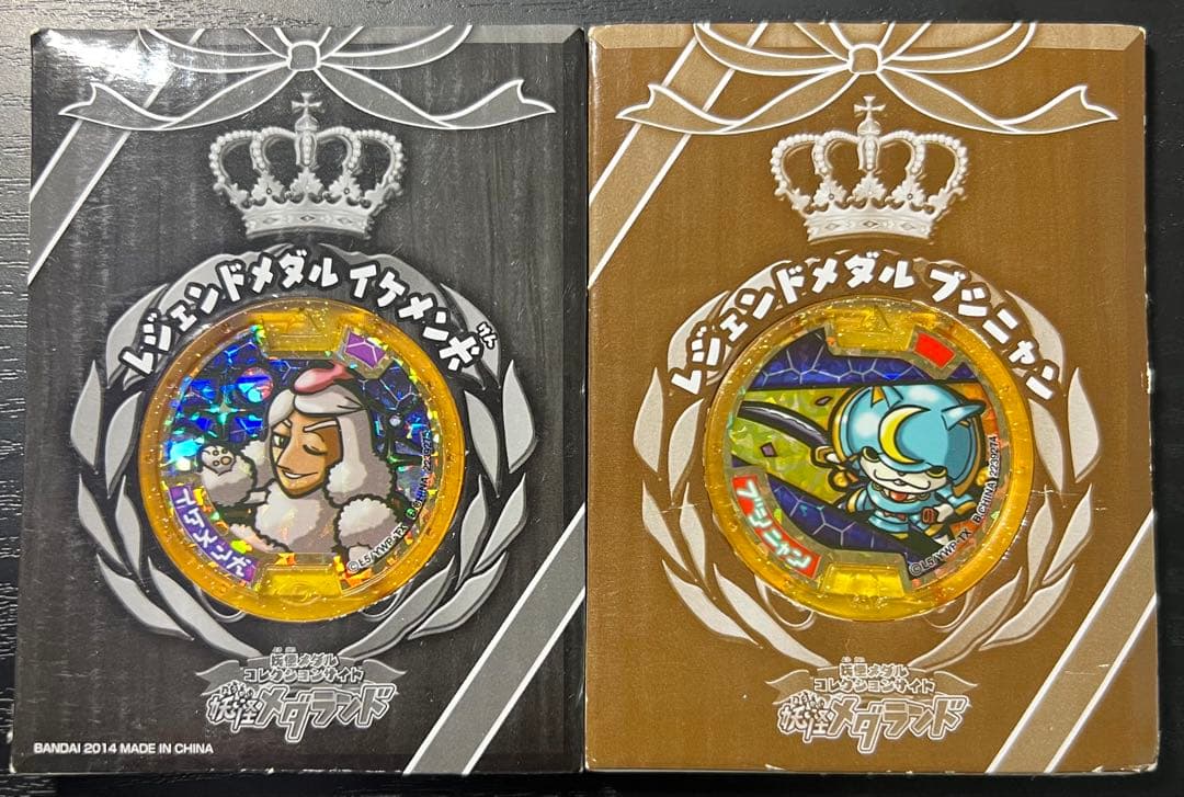 妖怪ウォッチ 妖怪メダル ブシニャン 初代 他セット まとめ売り 妖怪ウォッチ 妖怪メダル 初代ブシニャン 当選品 - メルカリ
