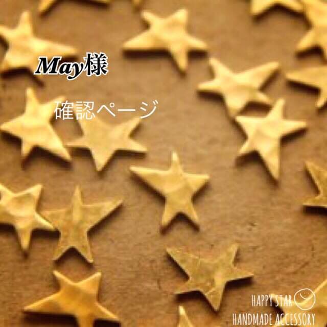 May様 確認用 CZ385 補助ミラー 後方確認用 | カーメイト 公式オンラインストア本店