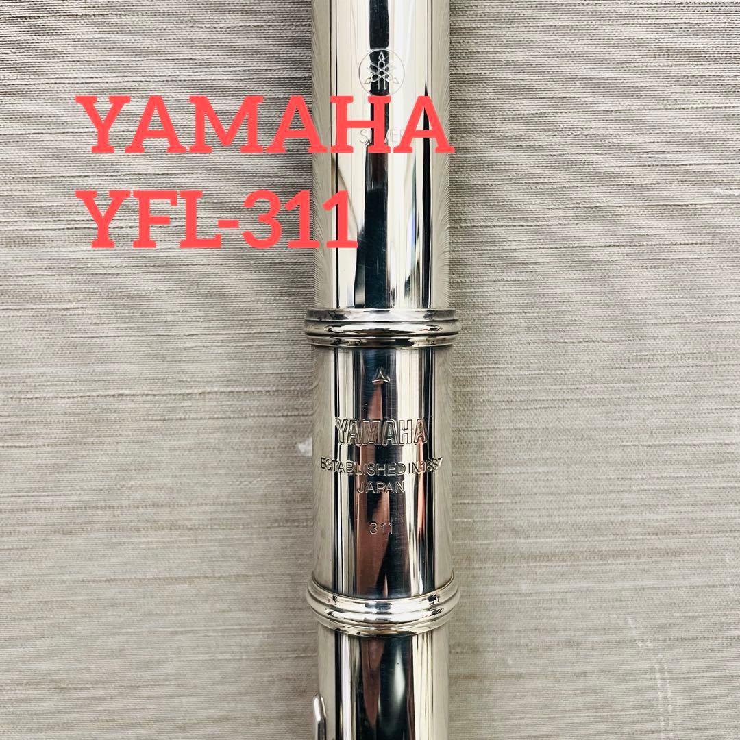 YAMAHA YFL-311 頭部管925リペア済 音出し確認済み YAMAHA YFL-311 調整済み <ヤマハ>｜平野楽器 ロッキン オンラインストア