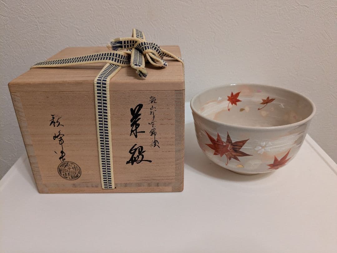 茶道具 志野焼 花草文 人物蓋置 時代箱 V 9876