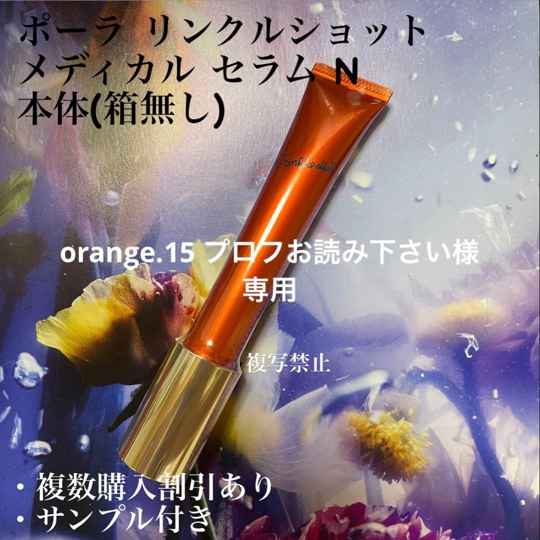 orange.15 プロフお読み下さい様 Amazon | ORANGE Micro Terror Cabinet with 1x8