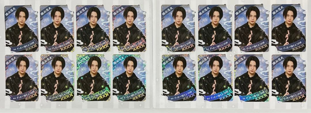 少年忍者 忍コレ 織山尚大 16枚コンプセット 低 価格