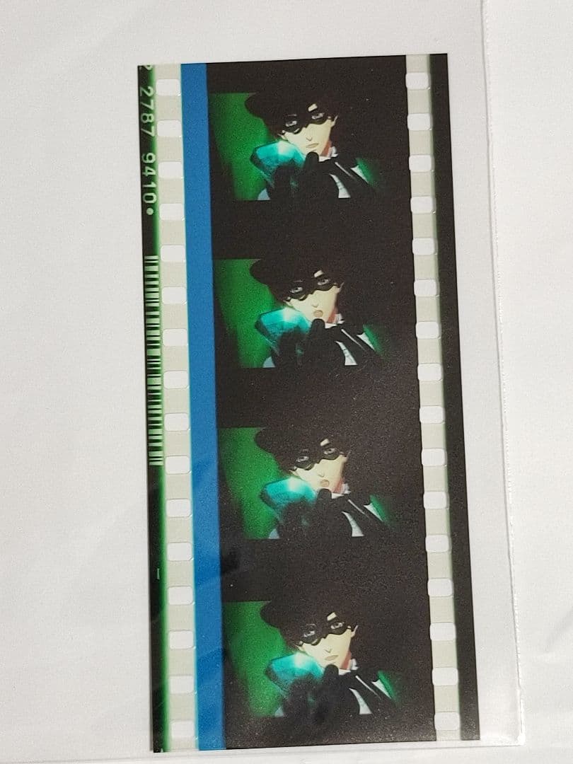うたプリ タブナイ 入場者 特典 コマフィルム 寿嶺二 怪盗 うたプリ タブナイ コマフィルム 寿嶺二 怪盗｜Yahoo!フリマ（旧PayPay