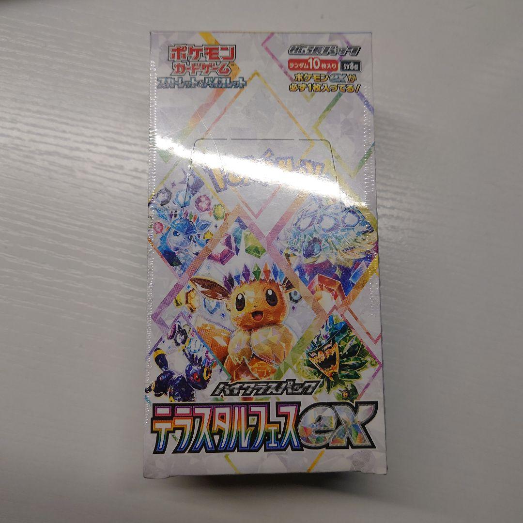 ポケモンカードゲーム テラスタルフェスex　シュリンク付き ポケモンカードゲーム テラスタルフェスex シュリンク付き BOX